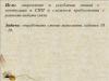 Егэ русский язык задание 6 презентация