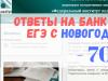 Тесты по обществознанию тест по обществознанию на тему Онлайн тест по обществознанию наука