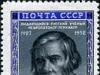 Ученый бехтерев биография