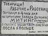 Статистика потерь в ссср (на тему 